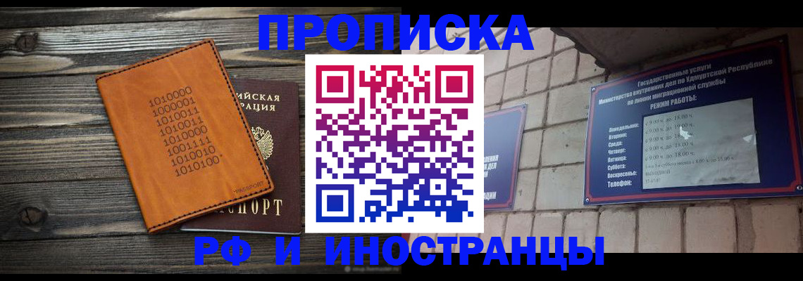 найти адрес прописки в Кемеровской области