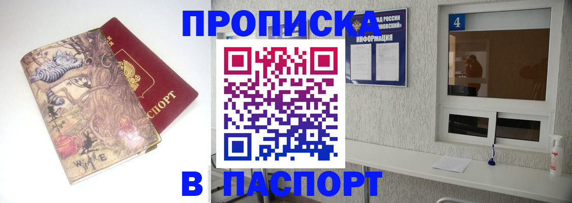 найти адрес прописки в Кемеровской области
